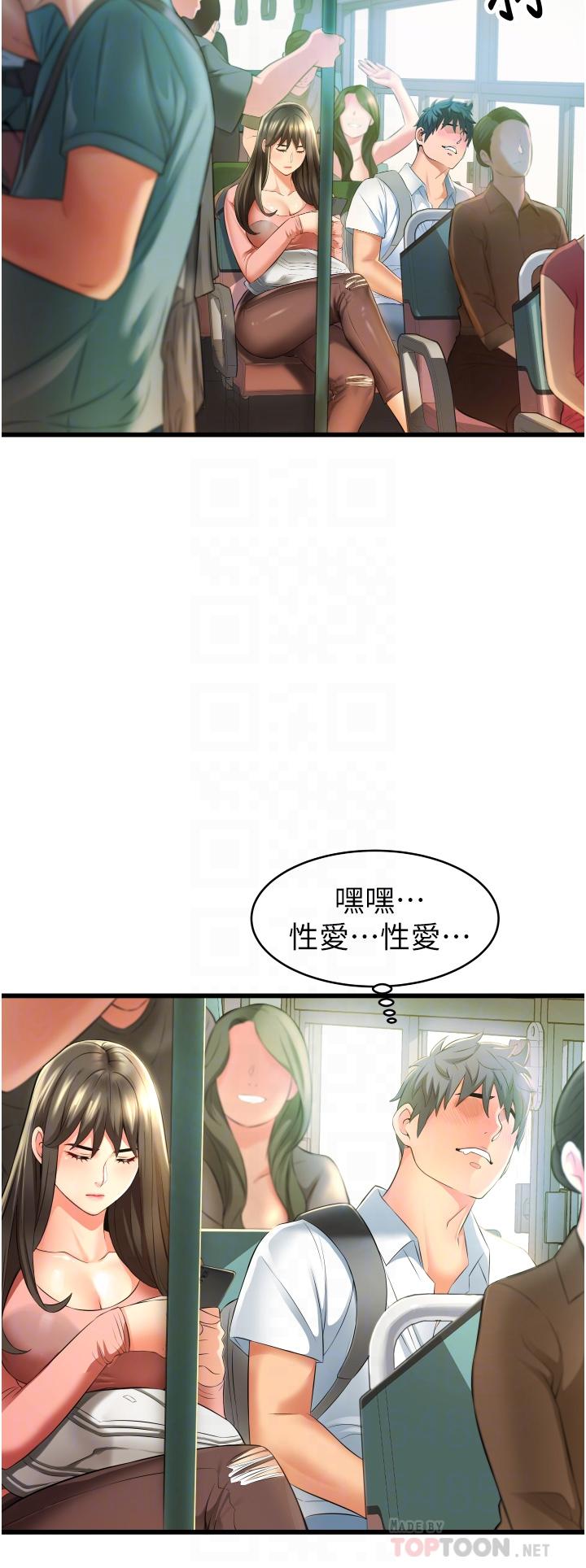 小巷里的秘密[h漫]韩漫全集-小巷里的秘密-第6話-我做錯了，再給我一次G會无删减无遮挡章节图片 
