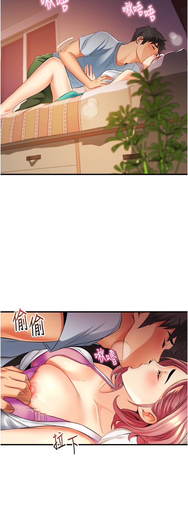 小巷里的秘密[h漫]韩漫全集-小巷里的秘密-第7話-一次沒用，那就來兩次无删减无遮挡章节图片 