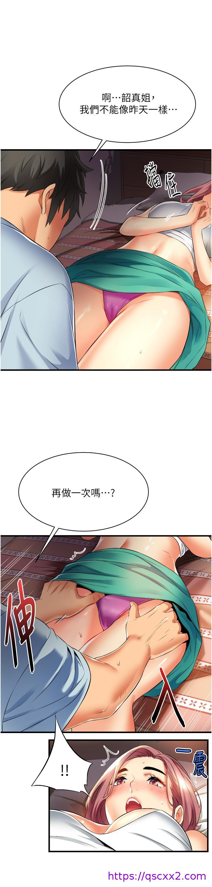 小巷里的秘密[h漫]韩漫全集-小巷里的秘密-第7話-一次沒用，那就來兩次无删减无遮挡章节图片 