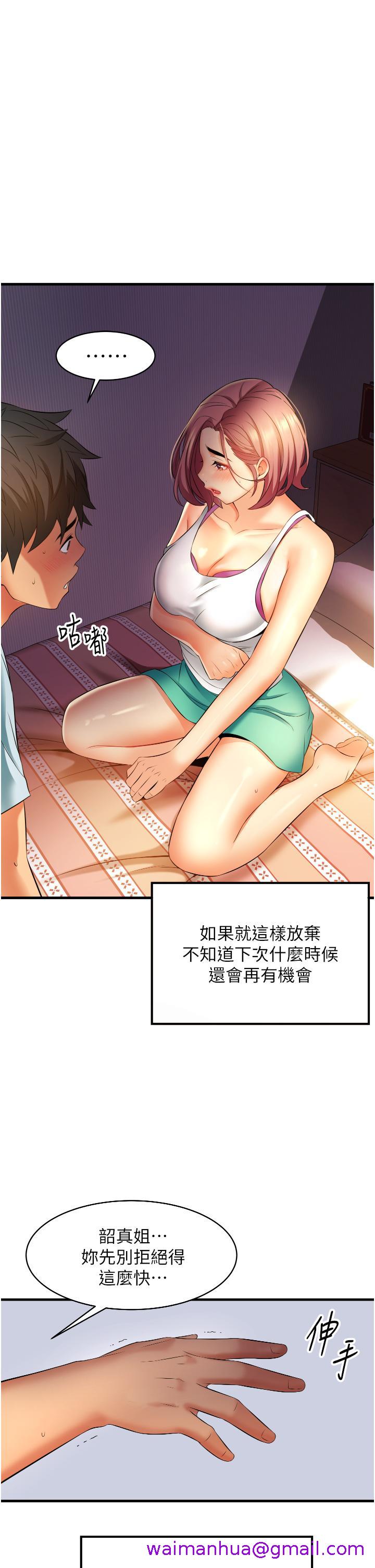 小巷里的秘密[h漫]韩漫全集-小巷里的秘密-第7話-一次沒用，那就來兩次无删减无遮挡章节图片 