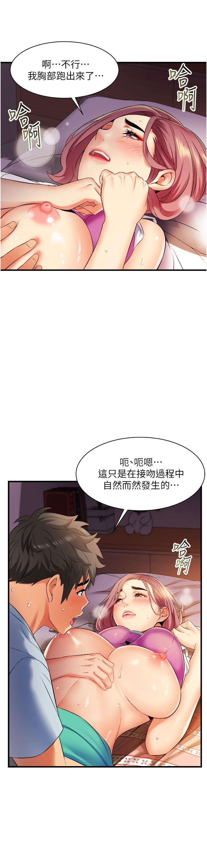 小巷里的秘密[h漫]韩漫全集-小巷里的秘密-第7話-一次沒用，那就來兩次无删减无遮挡章节图片 