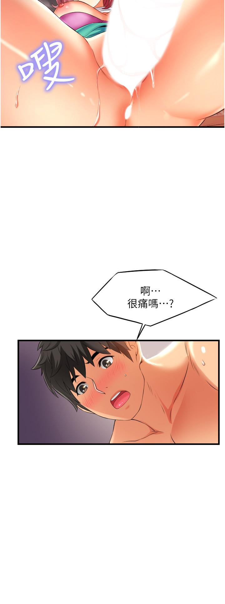 小巷里的秘密[h漫]韩漫全集-小巷里的秘密-第7話-一次沒用，那就來兩次无删减无遮挡章节图片 