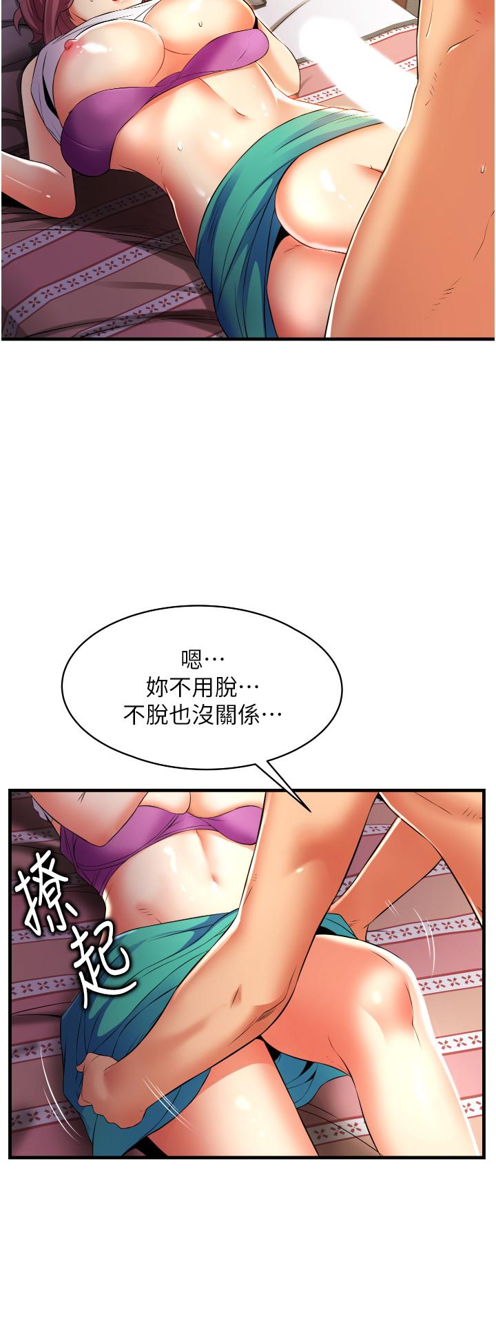 小巷里的秘密[h漫]韩漫全集-小巷里的秘密-第7話-一次沒用，那就來兩次无删减无遮挡章节图片 