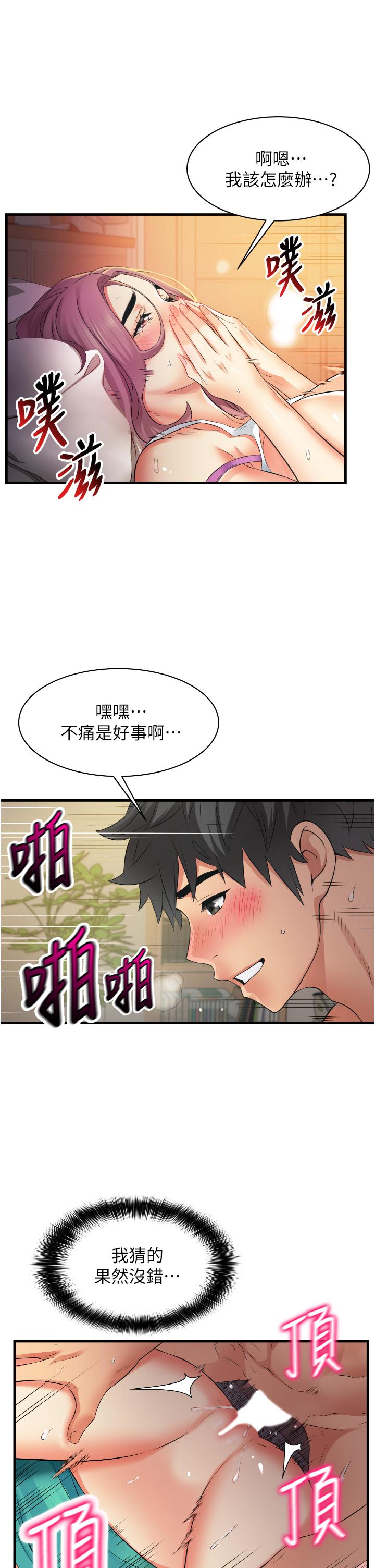 小巷里的秘密[h漫]韩漫全集-小巷里的秘密-第8話-我想射裡面无删减无遮挡章节图片 