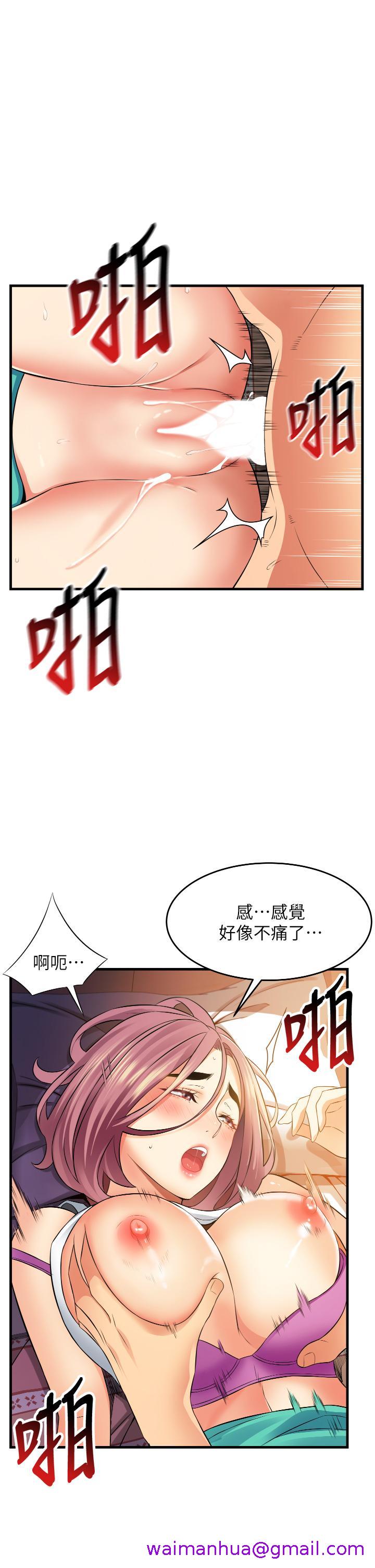 小巷里的秘密[h漫]韩漫全集-小巷里的秘密-第8話-我想射裡面无删减无遮挡章节图片 