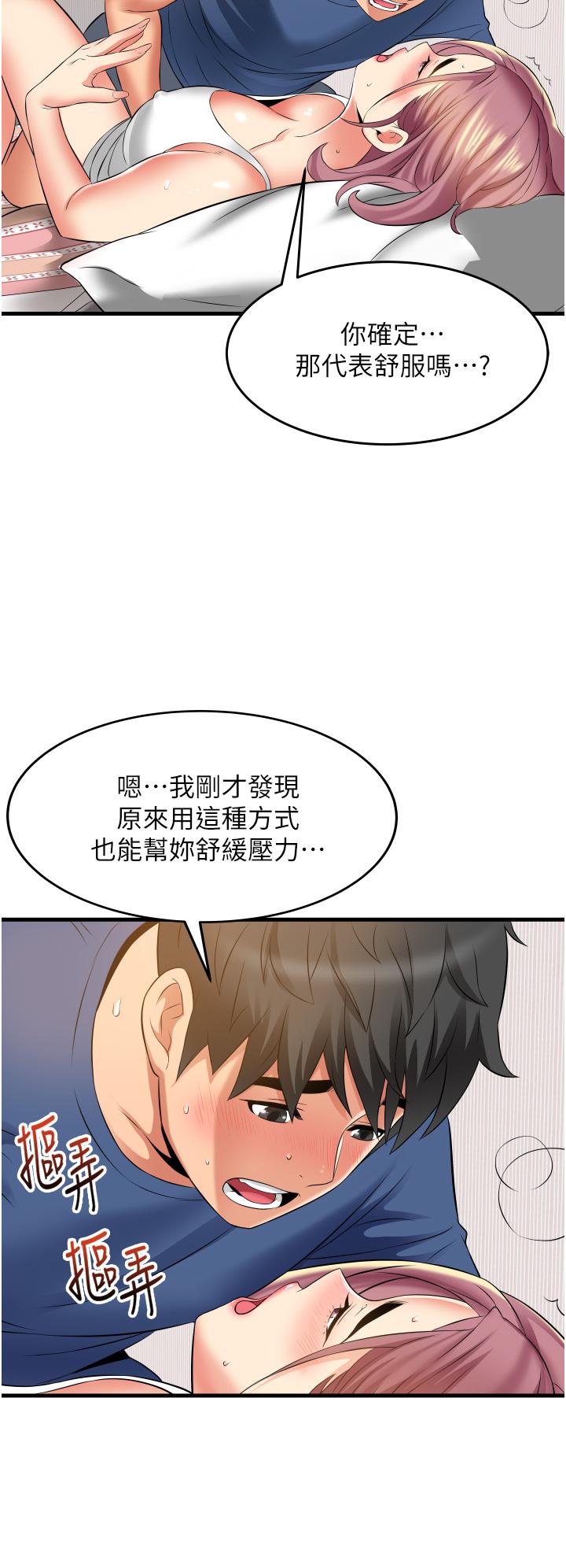 小巷里的秘密[h漫]韩漫全集-小巷里的秘密-第11話-求求你快放進來无删减无遮挡章节图片 