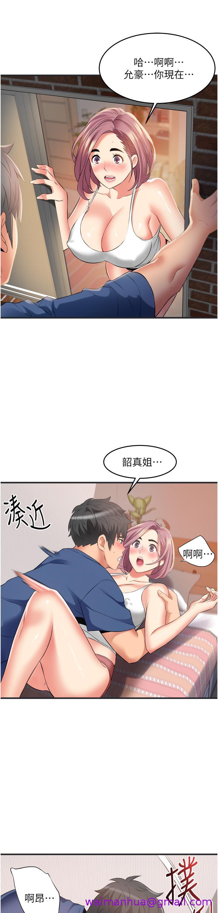 小巷里的秘密[h漫]韩漫全集-小巷里的秘密-第11話-求求你快放進來无删减无遮挡章节图片 