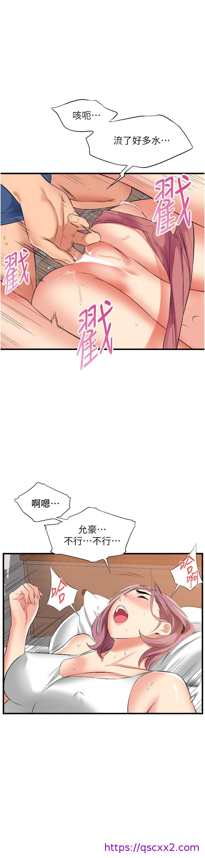 小巷里的秘密[h漫]韩漫全集-小巷里的秘密-第11話-求求你快放進來无删减无遮挡章节图片 