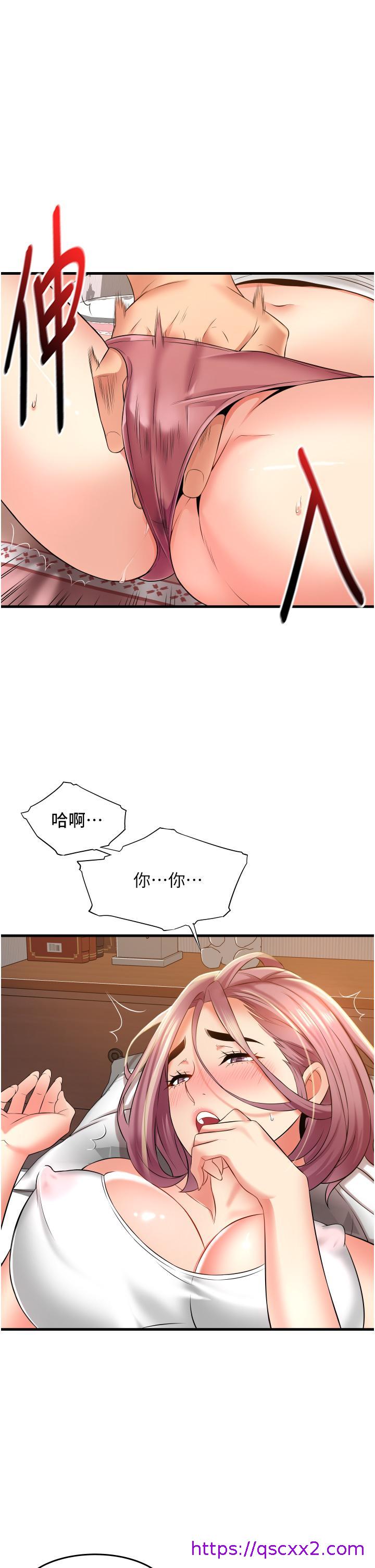 小巷里的秘密[h漫]韩漫全集-小巷里的秘密-第11話-求求你快放進來无删减无遮挡章节图片 
