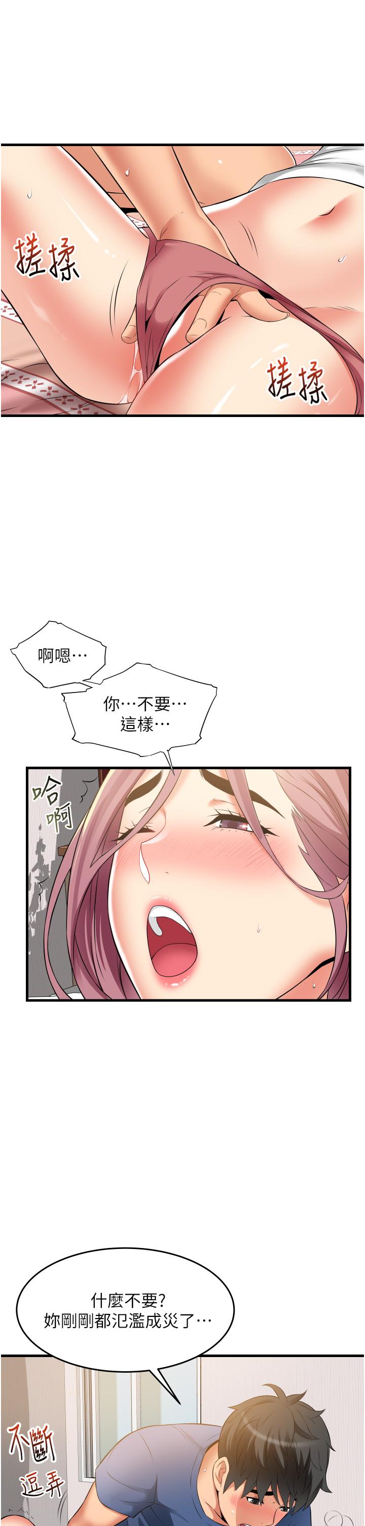 小巷里的秘密[h漫]韩漫全集-小巷里的秘密-第11話-求求你快放進來无删减无遮挡章节图片 