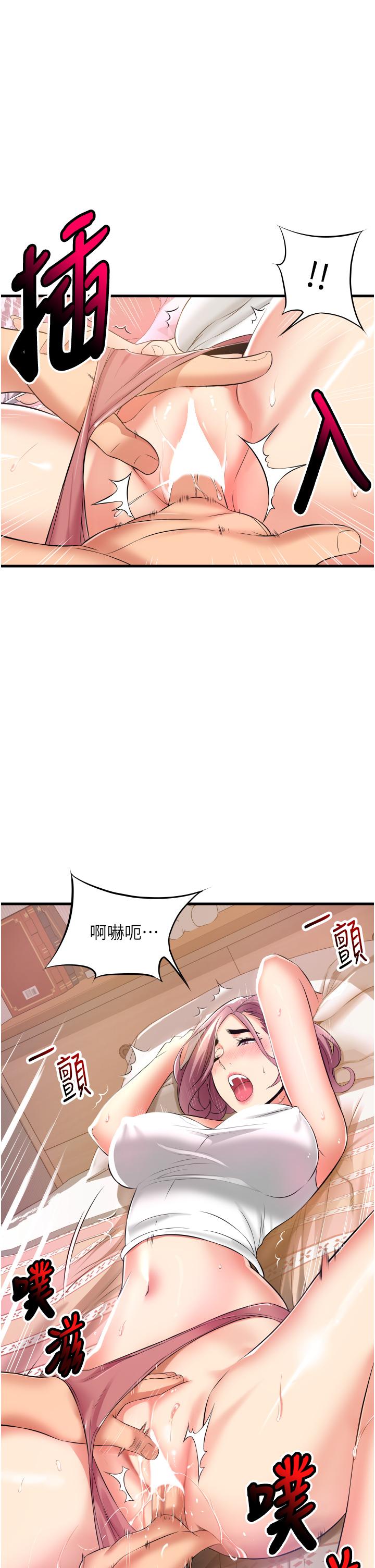 小巷里的秘密[h漫]韩漫全集-小巷里的秘密-第11話-求求你快放進來无删减无遮挡章节图片 
