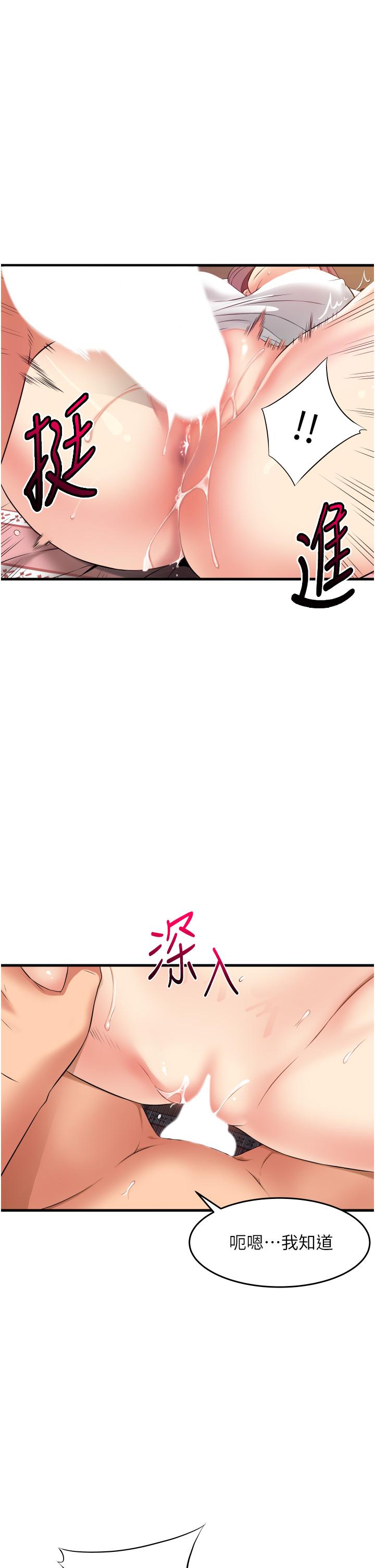小巷里的秘密[h漫]韩漫全集-小巷里的秘密-第11話-求求你快放進來无删减无遮挡章节图片 