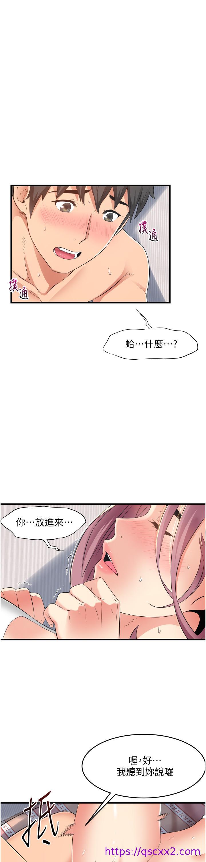 小巷里的秘密[h漫]韩漫全集-小巷里的秘密-第11話-求求你快放進來无删减无遮挡章节图片 