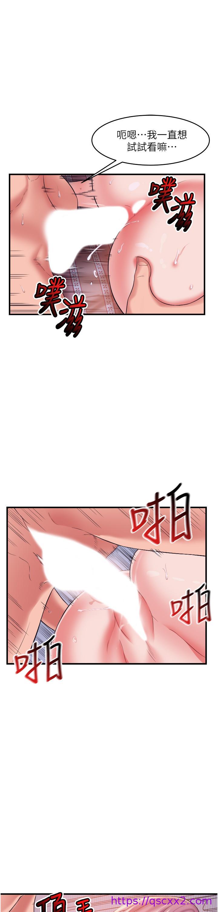 小巷里的秘密[h漫]韩漫全集-小巷里的秘密-第12話-內射的絕佳姿勢无删减无遮挡章节图片 