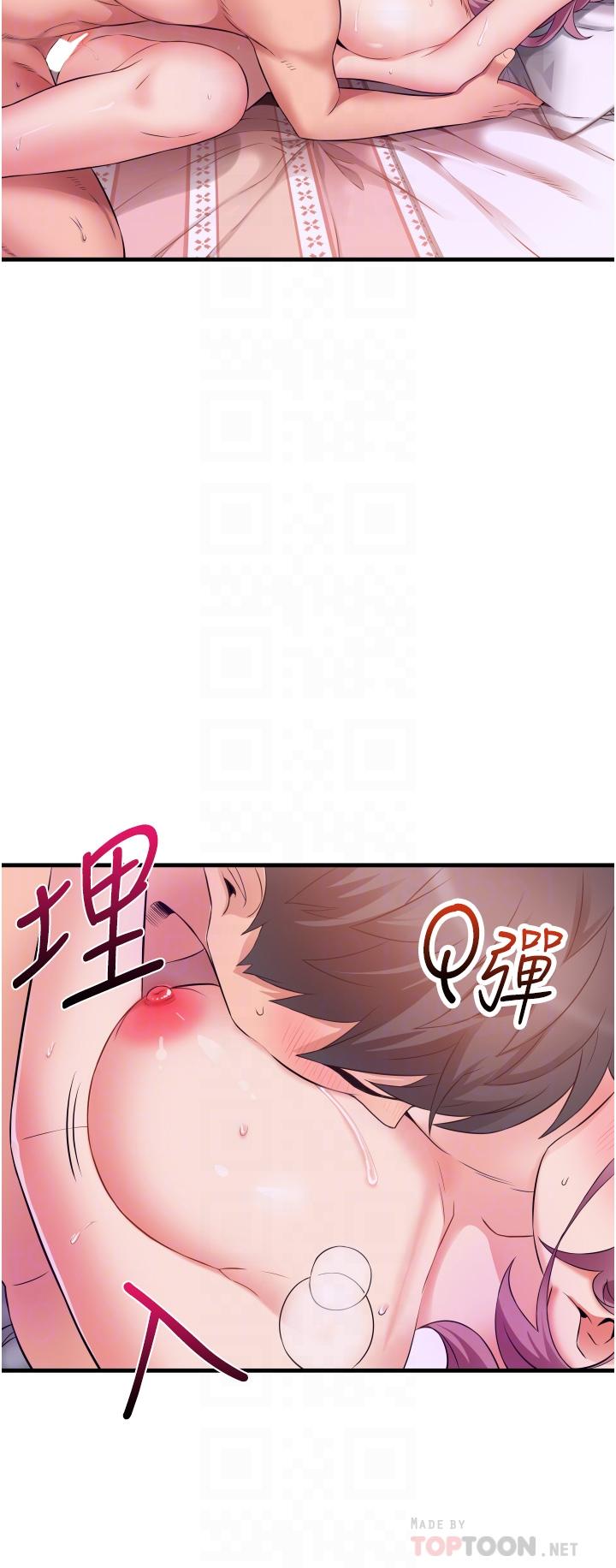 小巷里的秘密[h漫]韩漫全集-小巷里的秘密-第12話-內射的絕佳姿勢无删减无遮挡章节图片 