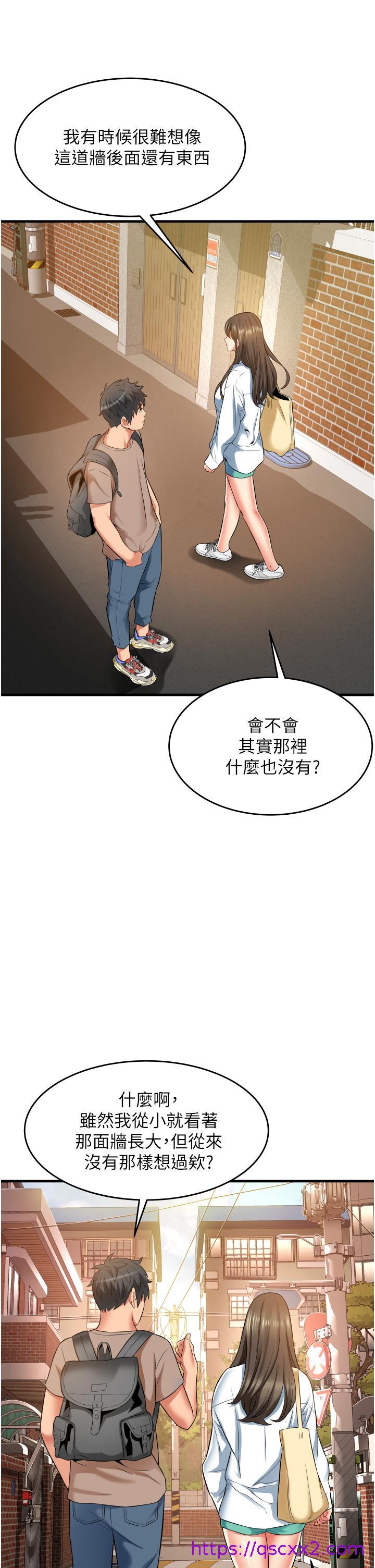 小巷里的秘密[h漫]韩漫全集-小巷里的秘密-第13話-要插，就插大力點无删减无遮挡章节图片 