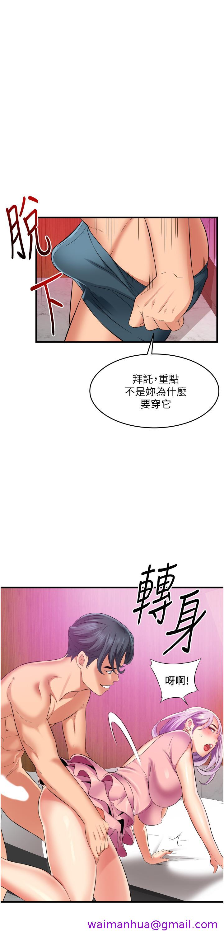 小巷里的秘密[h漫]韩漫全集-小巷里的秘密-第13話-要插，就插大力點无删减无遮挡章节图片 