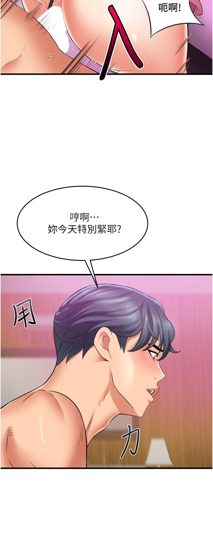 小巷里的秘密[h漫]韩漫全集-小巷里的秘密-第13話-要插，就插大力點无删减无遮挡章节图片 