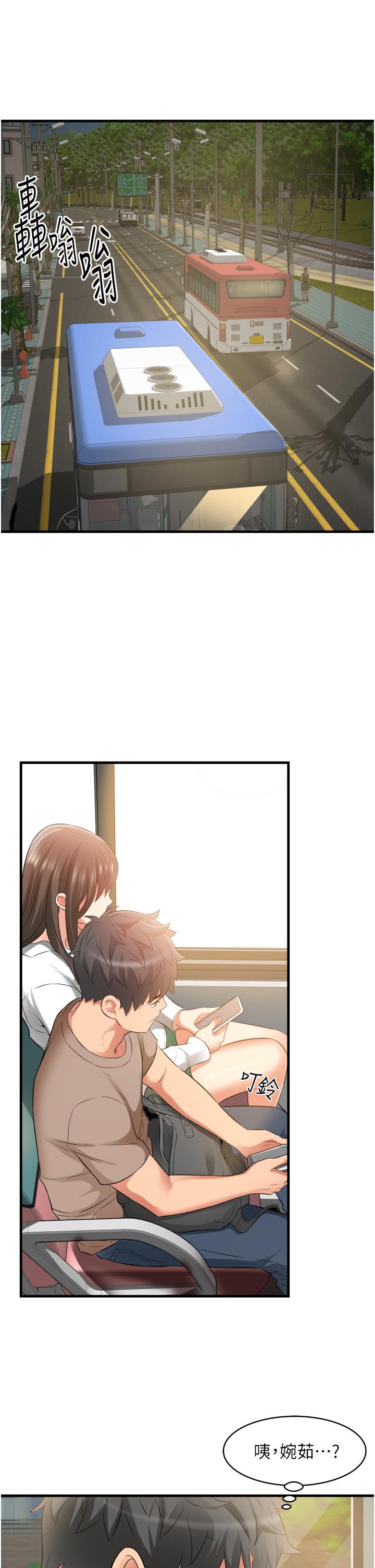 小巷里的秘密[h漫]韩漫全集-小巷里的秘密-第13話-要插，就插大力點无删减无遮挡章节图片 