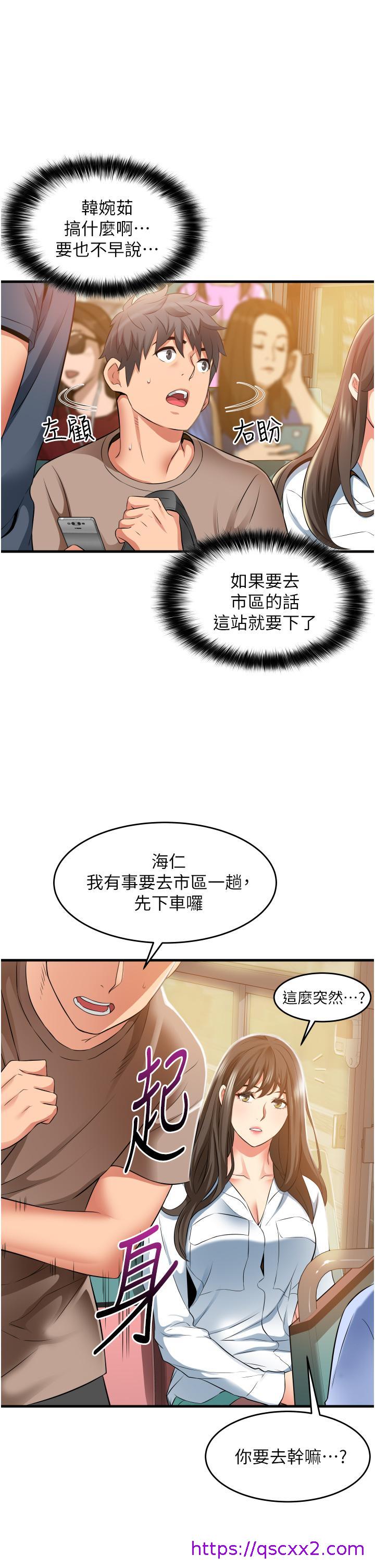小巷里的秘密[h漫]韩漫全集-小巷里的秘密-第13話-要插，就插大力點无删减无遮挡章节图片 