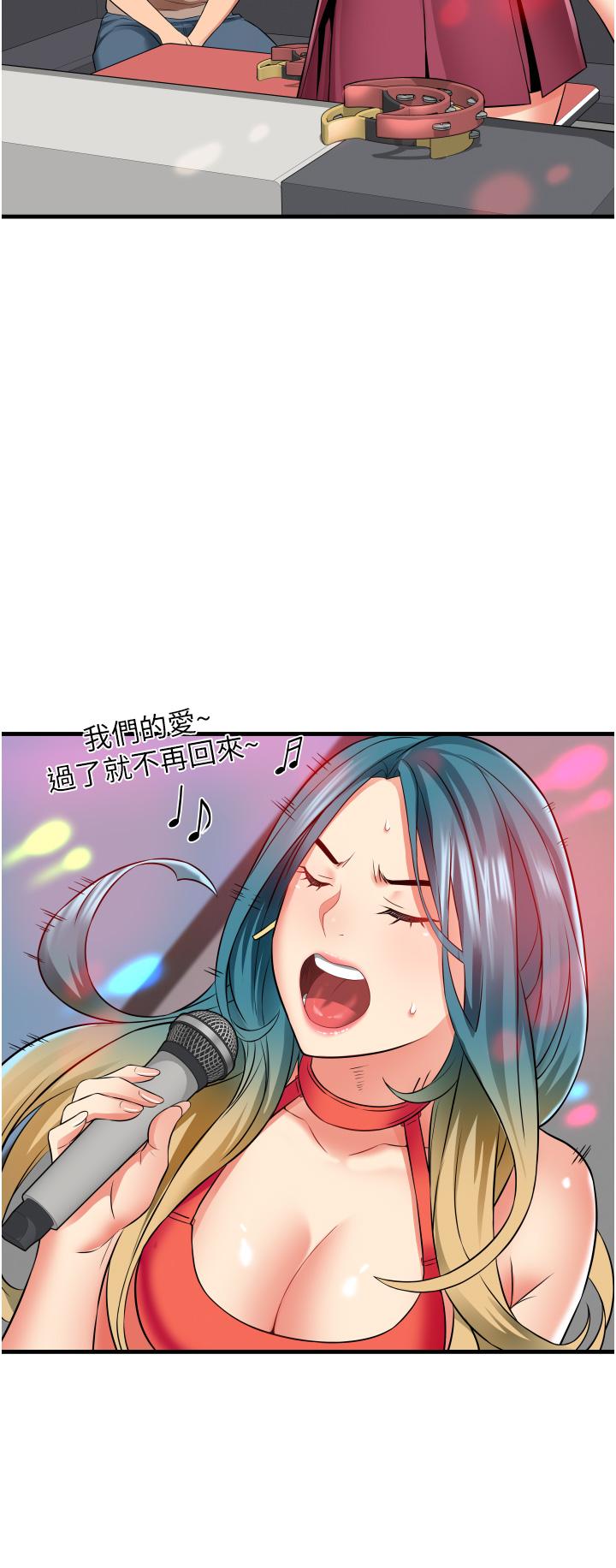 小巷里的秘密[h漫]韩漫全集-小巷里的秘密-第14話-我來當你的練習對象无删减无遮挡章节图片 