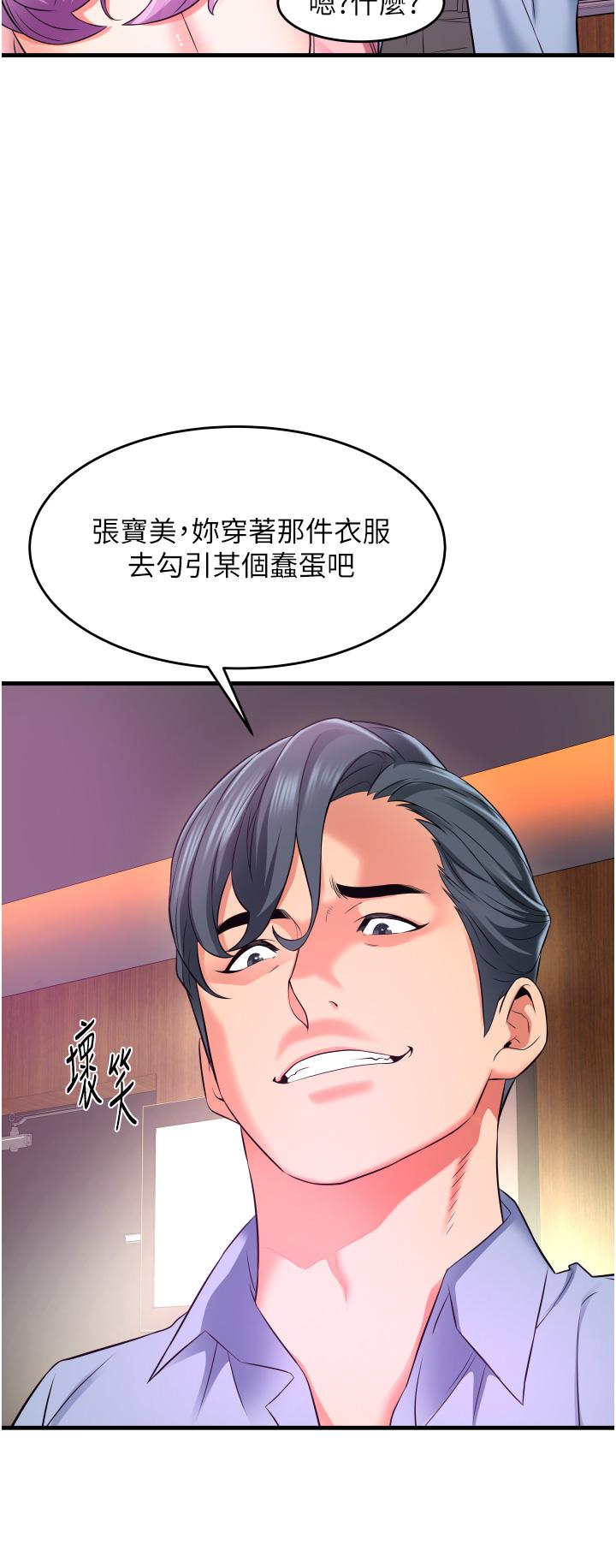 小巷里的秘密[h漫]韩漫全集-小巷里的秘密-第14話-我來當你的練習對象无删减无遮挡章节图片 