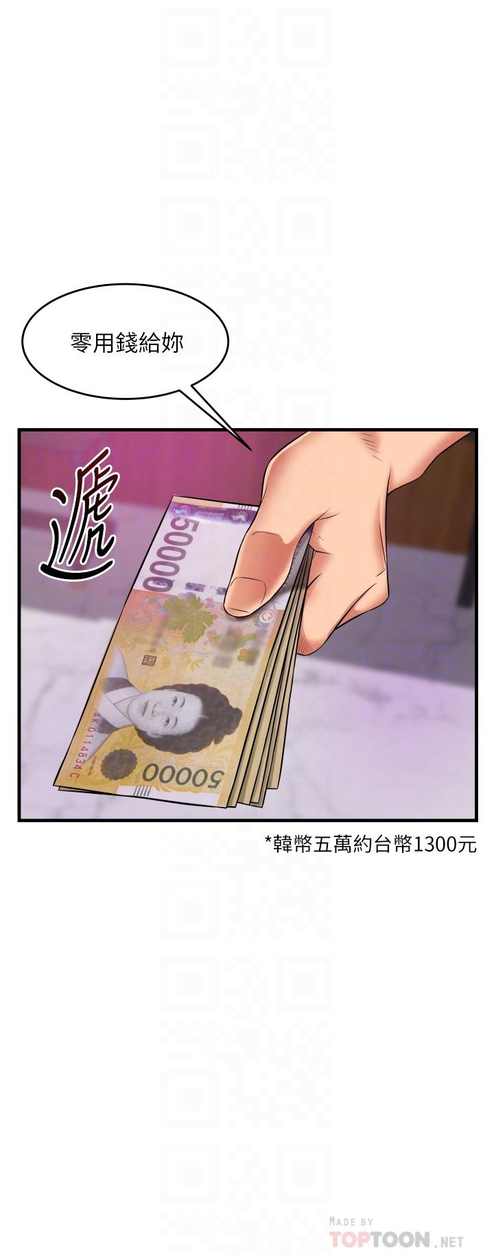 小巷里的秘密[h漫]韩漫全集-小巷里的秘密-第14話-我來當你的練習對象无删减无遮挡章节图片 