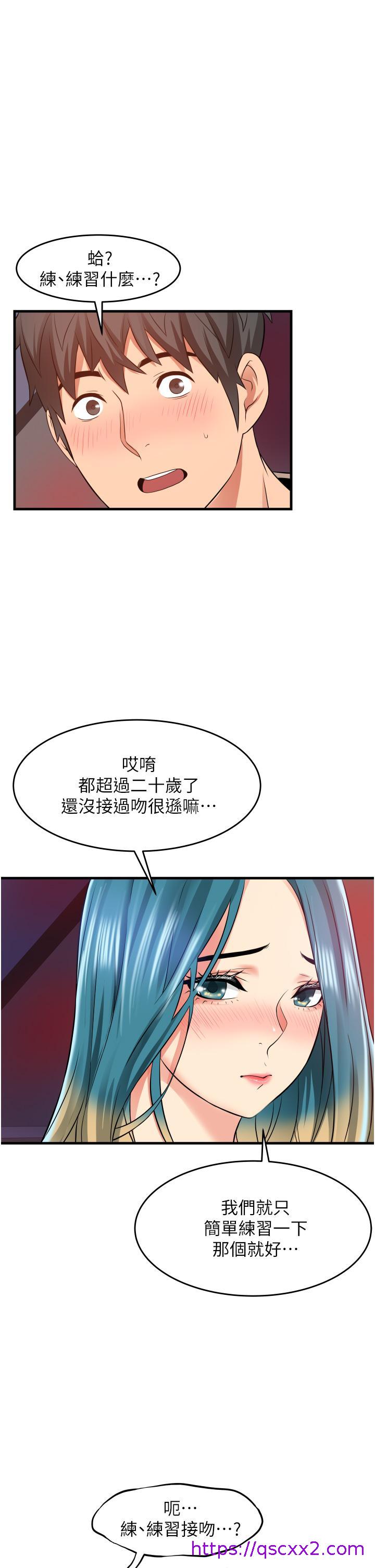 小巷里的秘密[h漫]韩漫全集-小巷里的秘密-第14話-我來當你的練習對象无删减无遮挡章节图片 