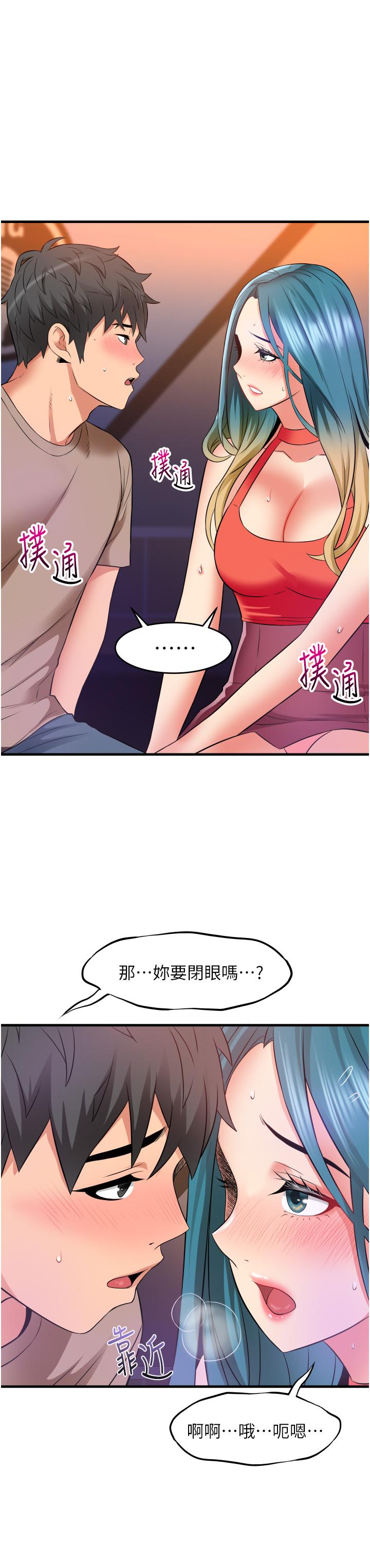 小巷里的秘密[h漫]韩漫全集-小巷里的秘密-第14話-我來當你的練習對象无删减无遮挡章节图片 