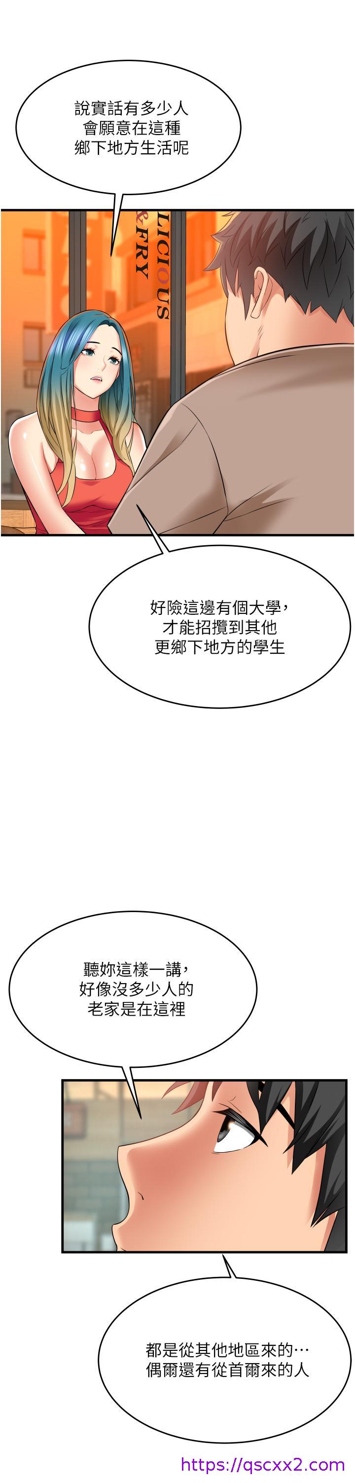 小巷里的秘密[h漫]韩漫全集-小巷里的秘密-第14話-我來當你的練習對象无删减无遮挡章节图片 