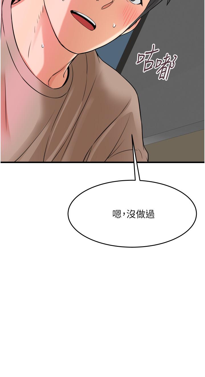 小巷里的秘密[h漫]韩漫全集-小巷里的秘密-第15話-我的身體變得又濕又熱无删减无遮挡章节图片 