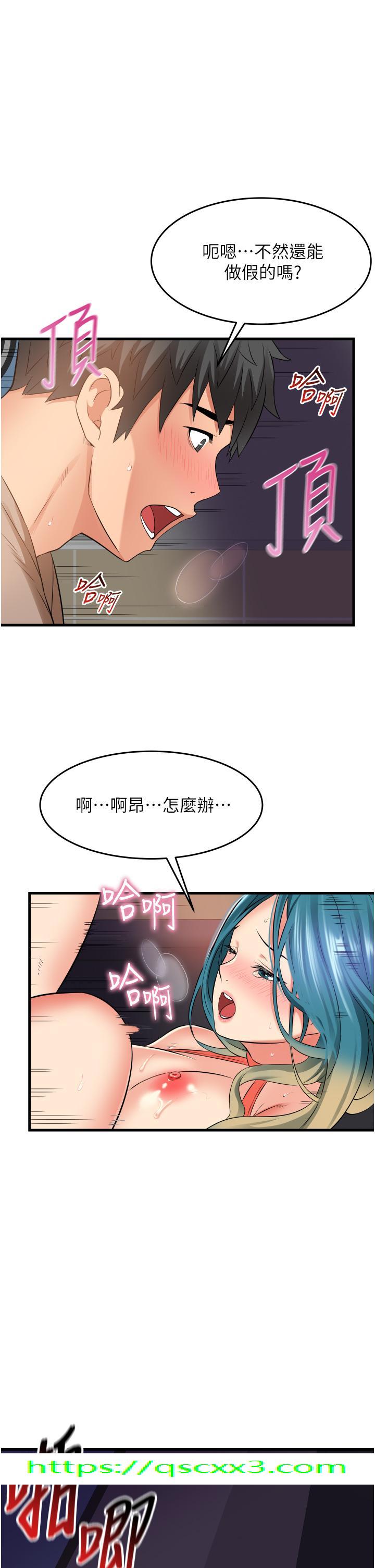 小巷里的秘密[h漫]韩漫全集-小巷里的秘密-第16話-只是練習而已，放輕鬆无删减无遮挡章节图片 