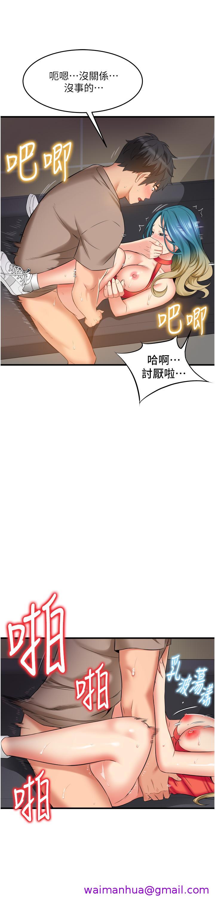 小巷里的秘密[h漫]韩漫全集-小巷里的秘密-第16話-只是練習而已，放輕鬆无删减无遮挡章节图片 