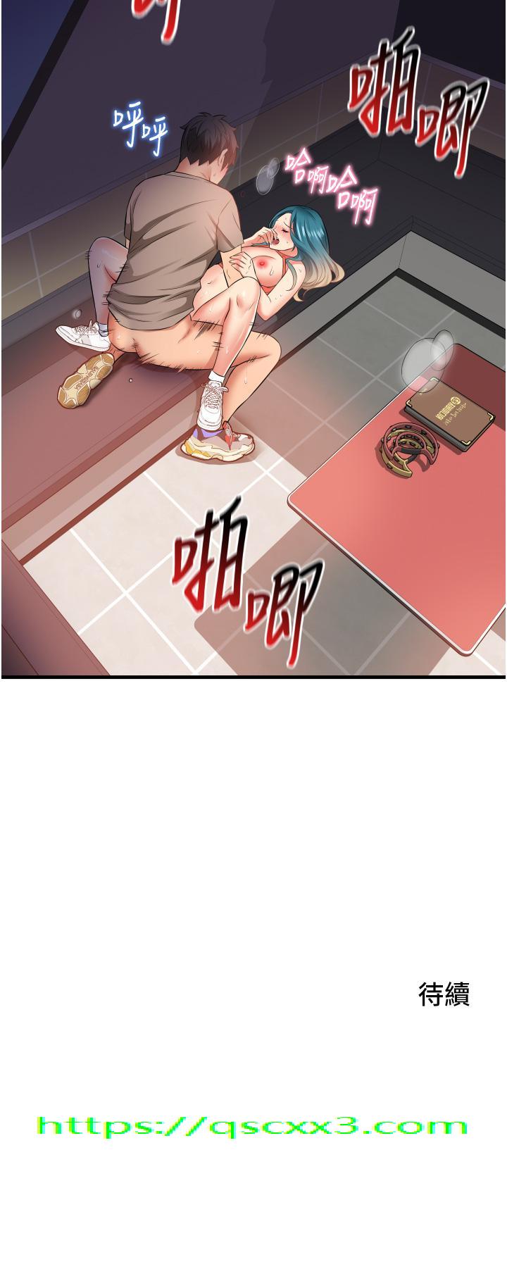 小巷里的秘密[h漫]韩漫全集-小巷里的秘密-第16話-只是練習而已，放輕鬆无删减无遮挡章节图片 