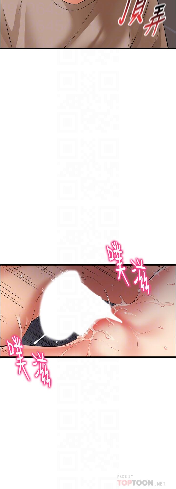 小巷里的秘密[h漫]韩漫全集-小巷里的秘密-第17話-你們是不是做了无删减无遮挡章节图片 