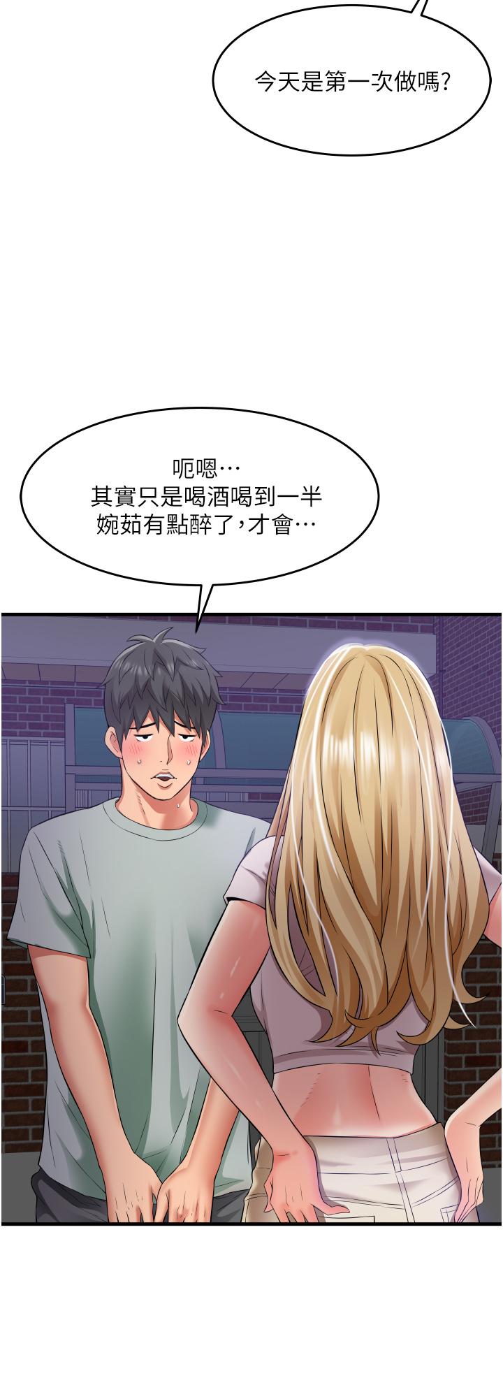 小巷里的秘密[h漫]韩漫全集-小巷里的秘密-第18話-先讓我嚐嚐你的味道无删减无遮挡章节图片 