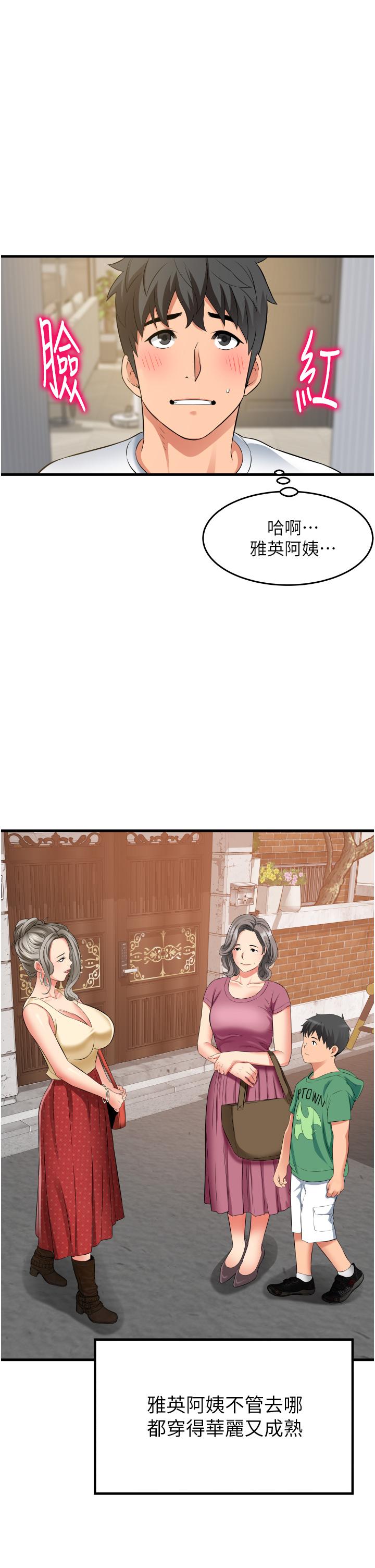 小巷里的秘密[h漫]韩漫全集-小巷里的秘密-第18話-先讓我嚐嚐你的味道无删减无遮挡章节图片 