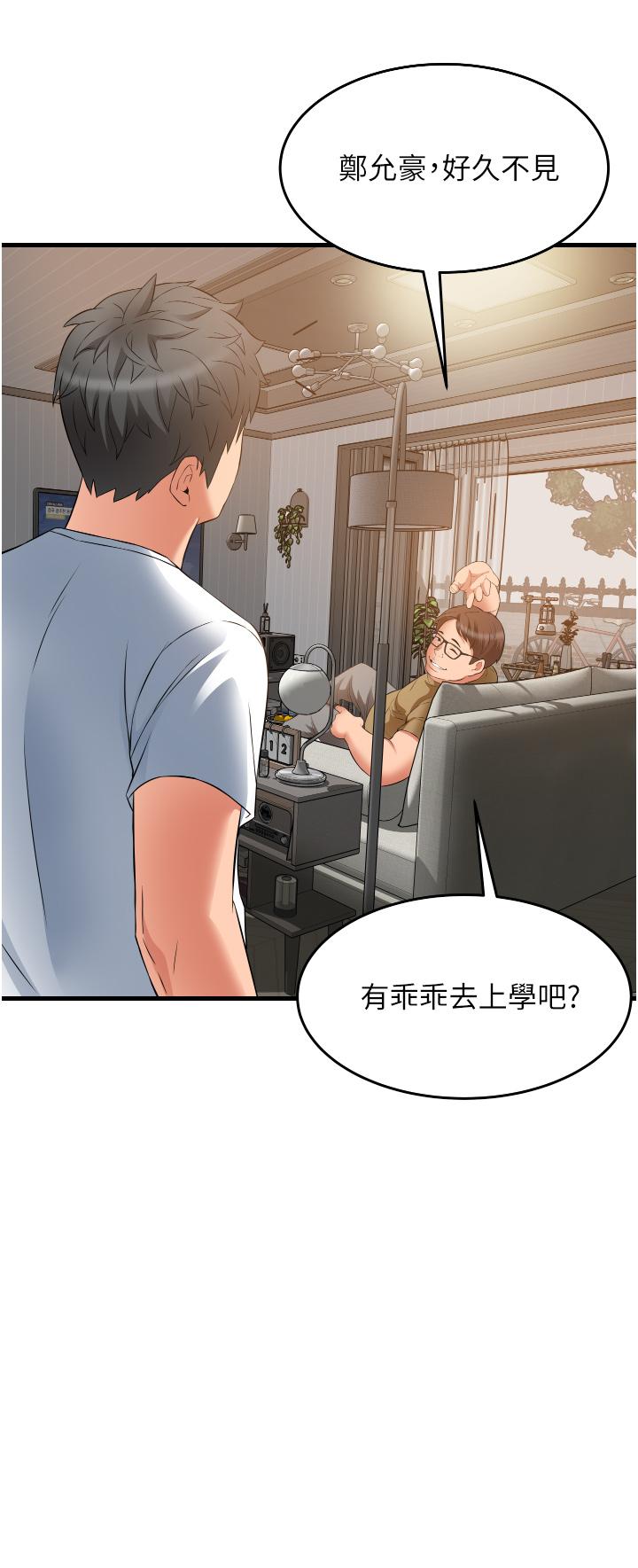 小巷里的秘密[h漫]韩漫全集-小巷里的秘密-第18話-先讓我嚐嚐你的味道无删减无遮挡章节图片 