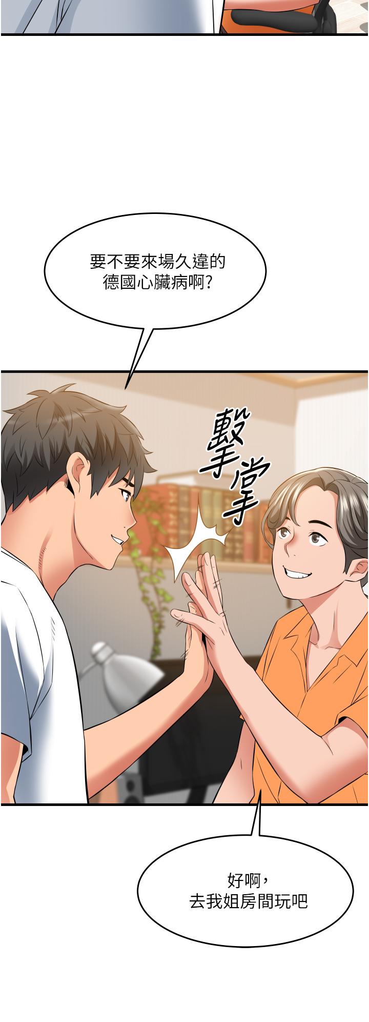 小巷里的秘密[h漫]韩漫全集-小巷里的秘密-第18話-先讓我嚐嚐你的味道无删减无遮挡章节图片 