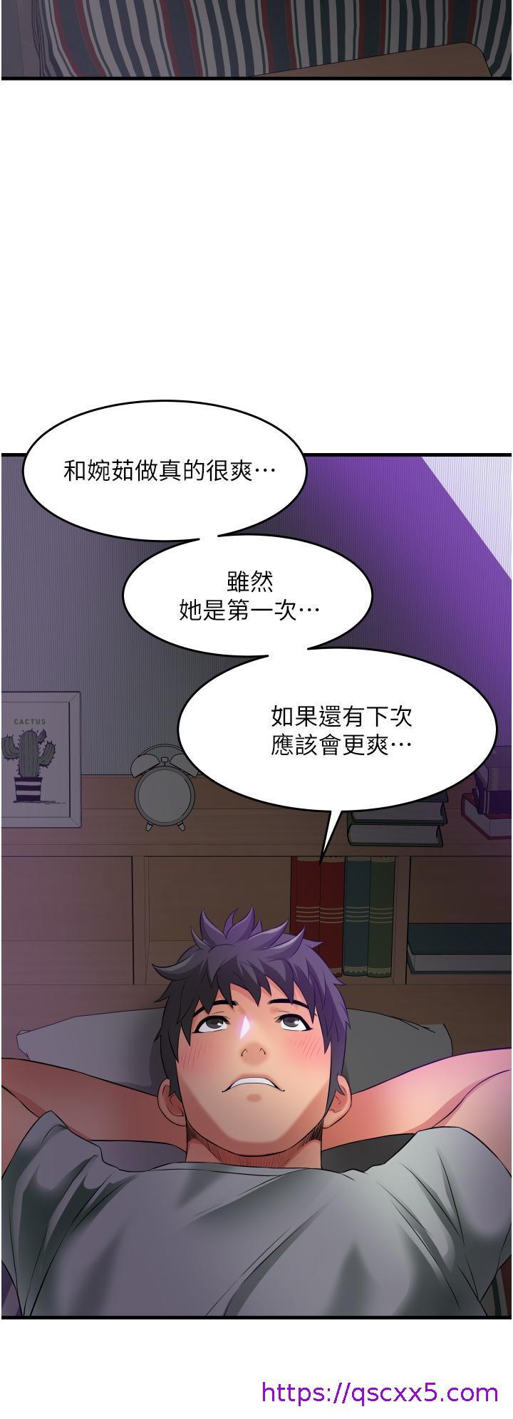 小巷里的秘密[h漫]韩漫全集-小巷里的秘密-第18話-先讓我嚐嚐你的味道无删减无遮挡章节图片 