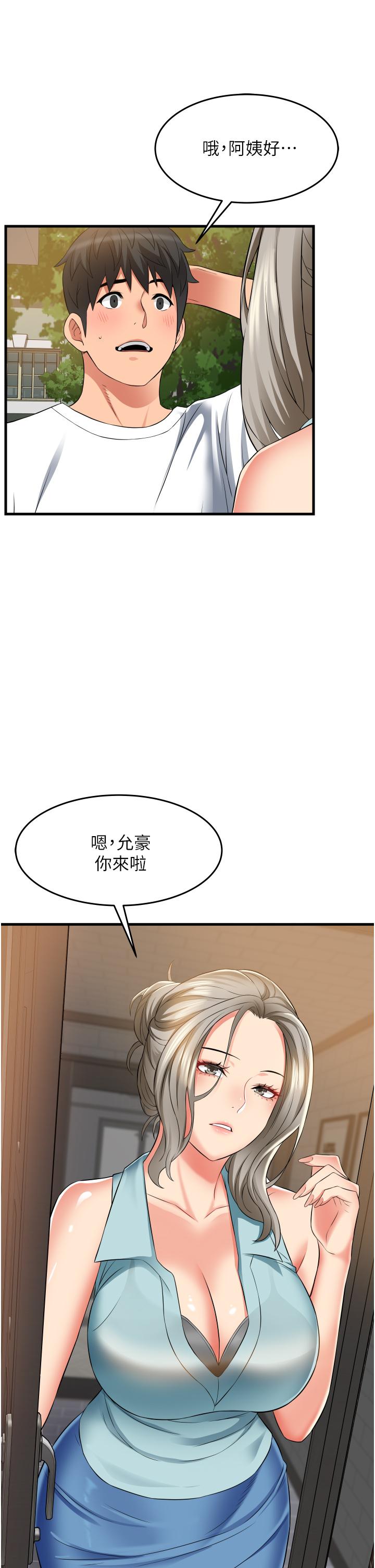 小巷里的秘密[h漫]韩漫全集-小巷里的秘密-第18話-先讓我嚐嚐你的味道无删减无遮挡章节图片 