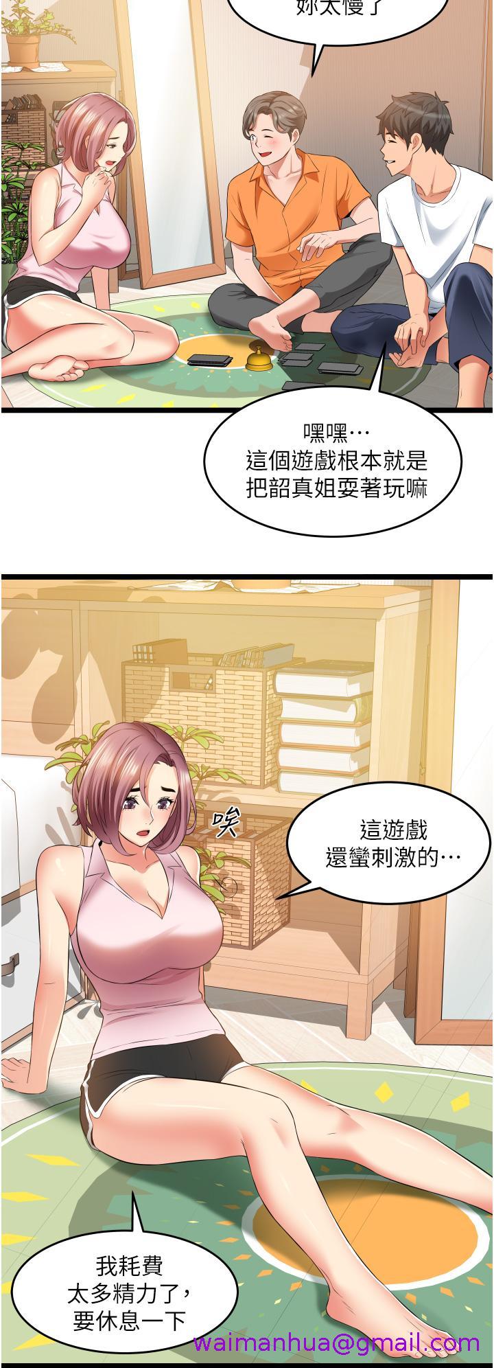 小巷里的秘密[h漫]韩漫全集-小巷里的秘密-第18話-先讓我嚐嚐你的味道无删减无遮挡章节图片 