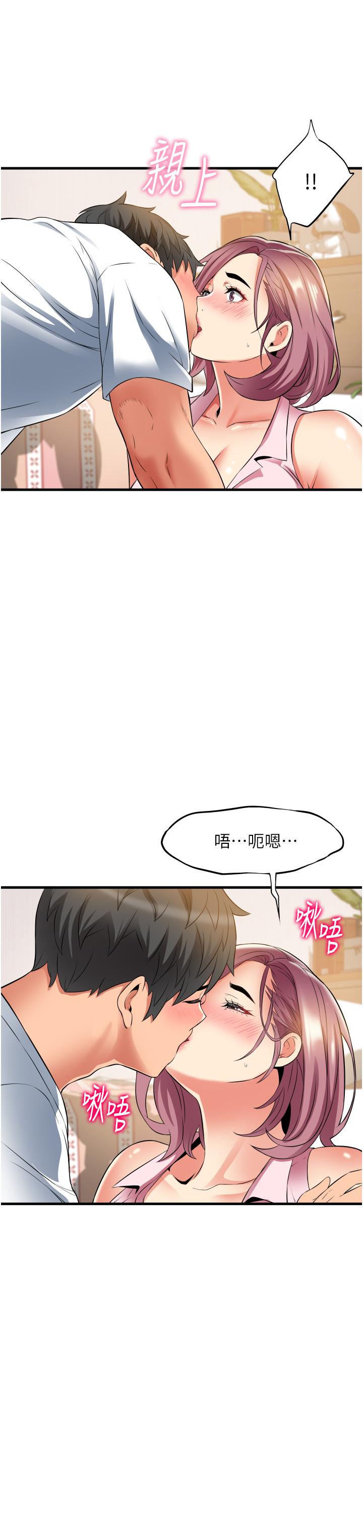 小巷里的秘密[h漫]韩漫全集-小巷里的秘密-第18話-先讓我嚐嚐你的味道无删减无遮挡章节图片 