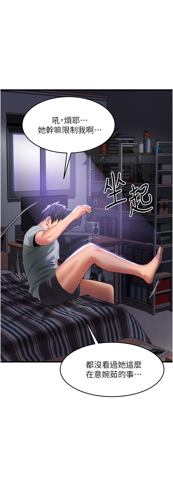 小巷里的秘密[h漫]韩漫全集-小巷里的秘密-第18話-先讓我嚐嚐你的味道无删减无遮挡章节图片 