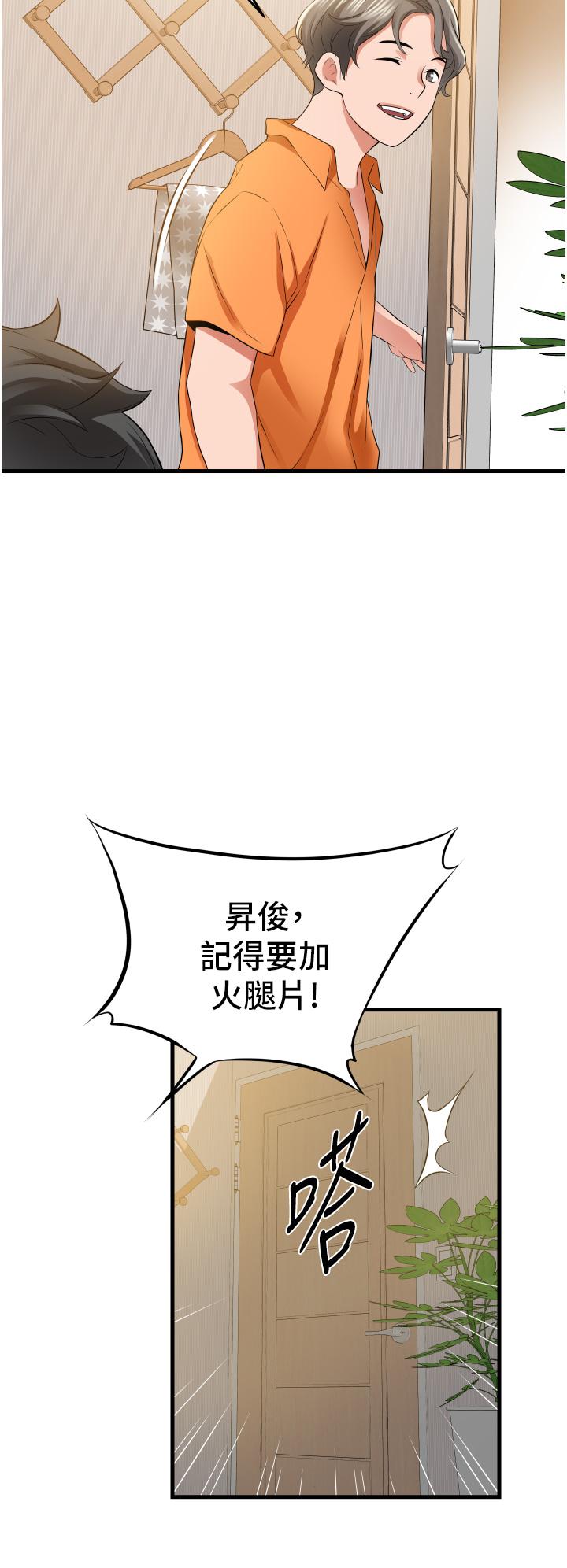 小巷里的秘密[h漫]韩漫全集-小巷里的秘密-第18話-先讓我嚐嚐你的味道无删减无遮挡章节图片 