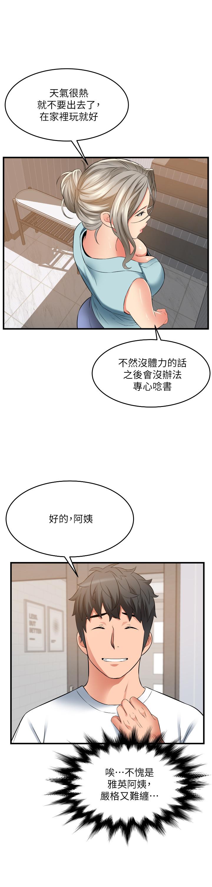 小巷里的秘密[h漫]韩漫全集-小巷里的秘密-第18話-先讓我嚐嚐你的味道无删减无遮挡章节图片 