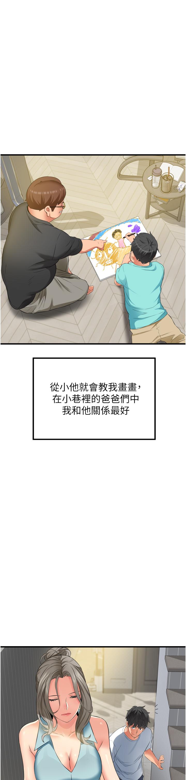 小巷里的秘密[h漫]韩漫全集-小巷里的秘密-第18話-先讓我嚐嚐你的味道无删减无遮挡章节图片 