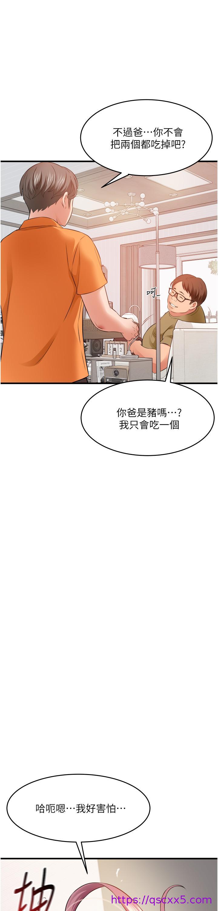 小巷里的秘密[h漫]韩漫全集-小巷里的秘密-第20話-被肉棒徹底馴服无删减无遮挡章节图片 