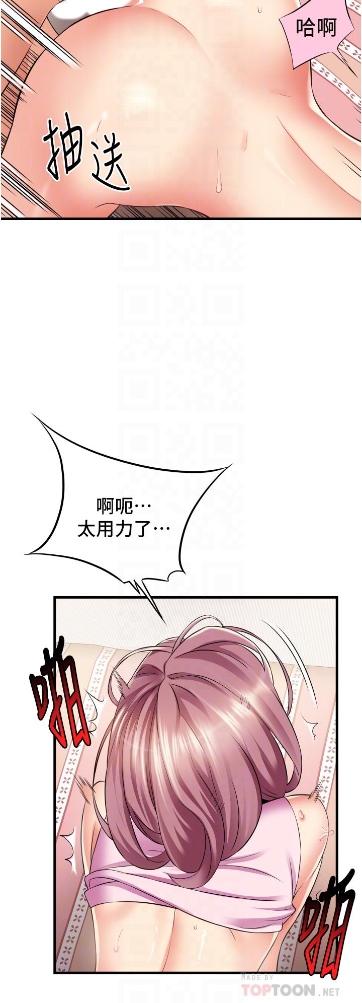 小巷里的秘密[h漫]韩漫全集-小巷里的秘密-第20話-被肉棒徹底馴服无删减无遮挡章节图片 