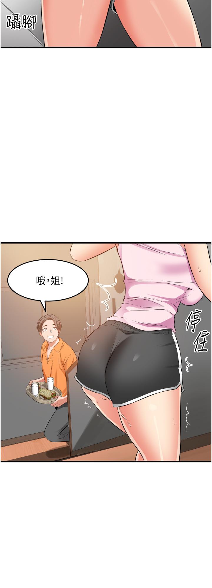 小巷里的秘密[h漫]韩漫全集-小巷里的秘密-第20話-被肉棒徹底馴服无删减无遮挡章节图片 
